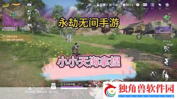 天海之间繁中版即将上线-美少女陪你共钓梦幻之鱼！