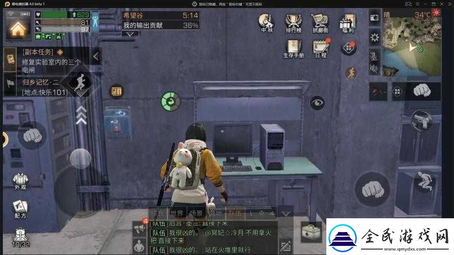 明日之后莱文市供电厂通关秘籍掌握技巧轻松战胜强大敌人