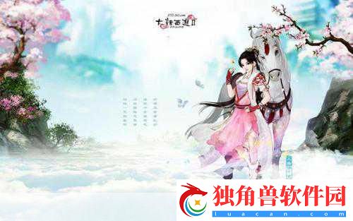 剑羽飞仙震撼登场-仙侠迷的年度盛宴！