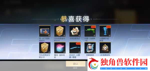 QQ飞车手游震撼更新-暗夜伯爵月底炫酷登场-璀璨之星欧皇专属闪耀来袭！