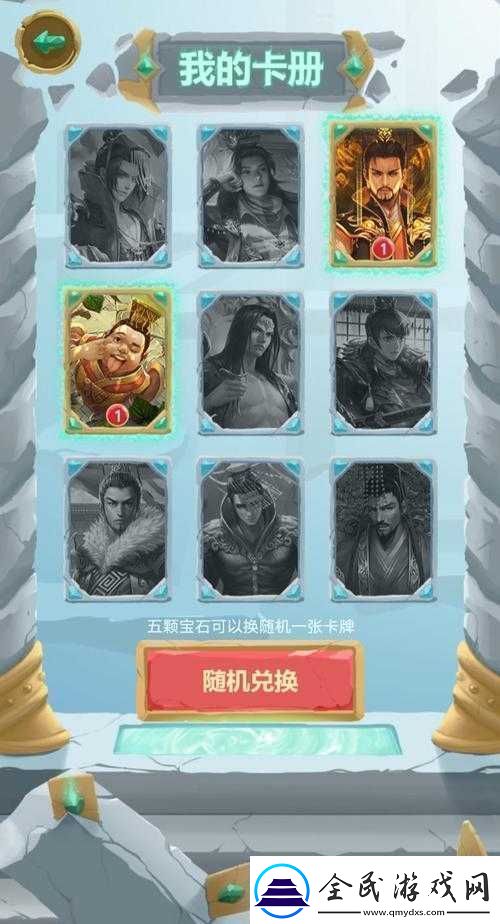 关于三国杀周年庆推箱子第八关通关攻略：详细图文解析助你轻松过关