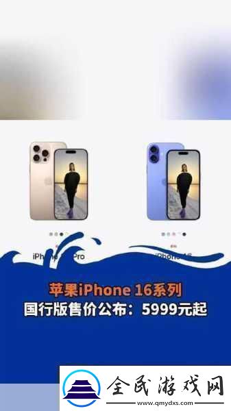 苹果创新停滞传闻四起iPhone16能否点燃手游玩家激情