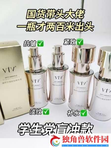 69精华国产精华液真的好用吗-：1.-69精华液使用体验：真的值得购买吗