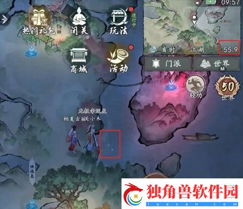 墨剑江湖荷叶和斧头位置在哪