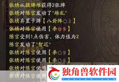 三国杀乐不思蜀判定规则全解析