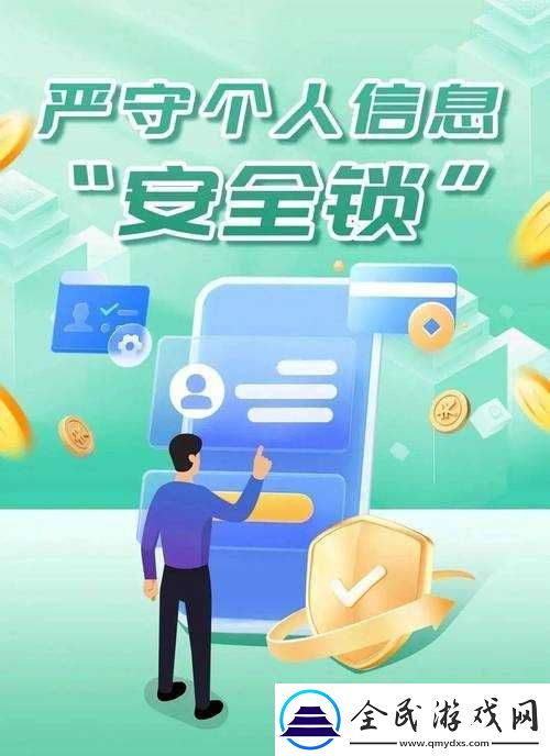 深夜禁止安装黄：维护络安全-抵制不良信息