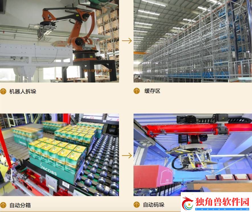 提升效率的鲍管中心分拣中心豆奶解决方案