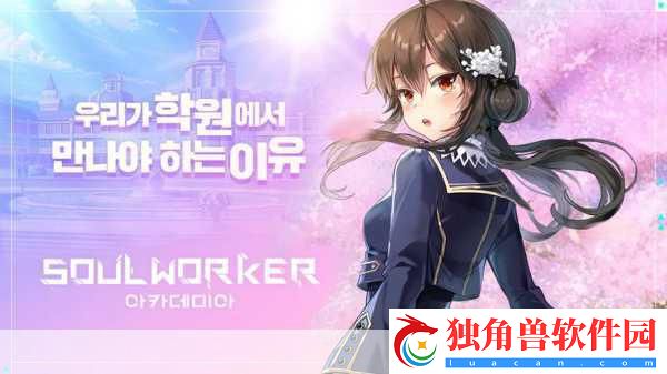 灵魂行者Online震撼更新