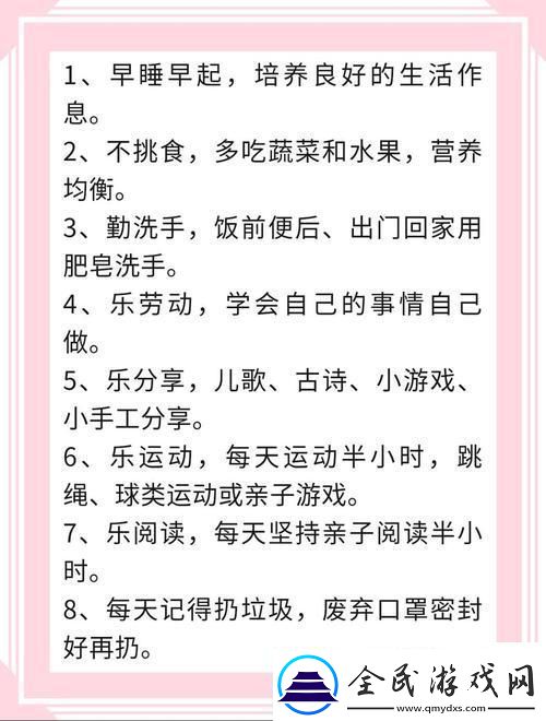 萌新探秘：小圈主贝的家规炸裂手册-笑侃科技圈的那些事儿