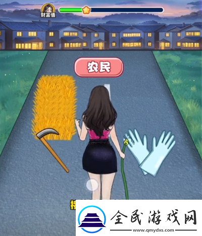 我是显眼包打工之路图文攻略