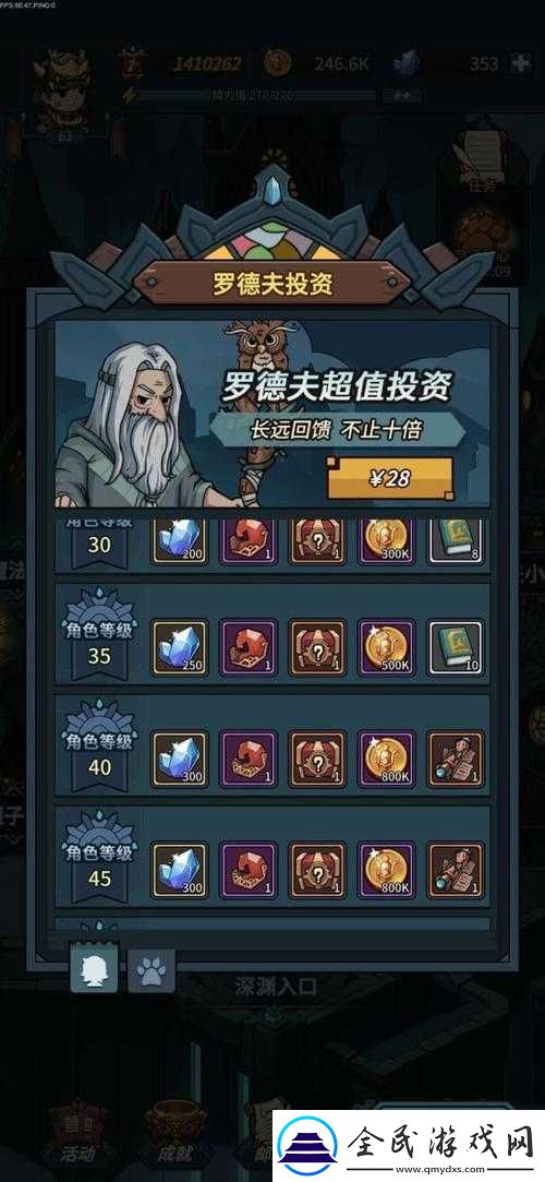 提灯与地下城宠物如何选择-最佳宠物选择搭配详细推荐