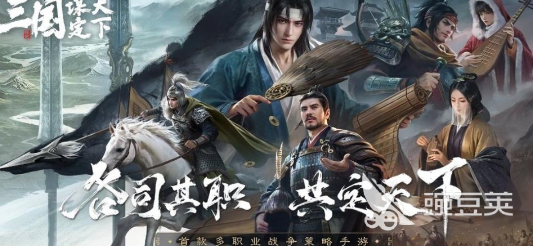 三国谋定天下战报怎么查看-三国谋定天下战报攻略