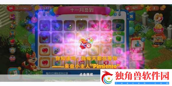 超级电光秀燃爆登场-梦幻花园新挑战等你解锁！