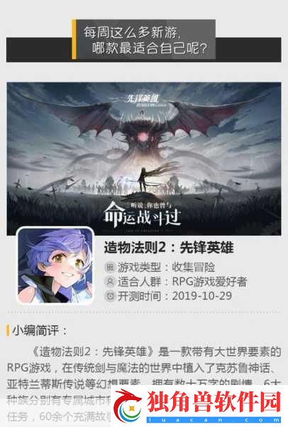 狐妖小红娘手游深度解析-今年必玩的国风奇幻之旅