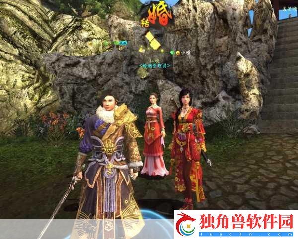 卧虎藏龙贰家园系统揭秘