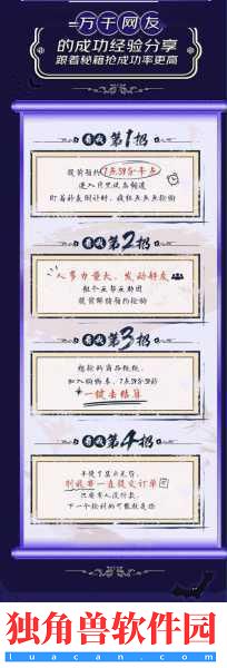 战国志领航-本周手游新测盛宴来袭