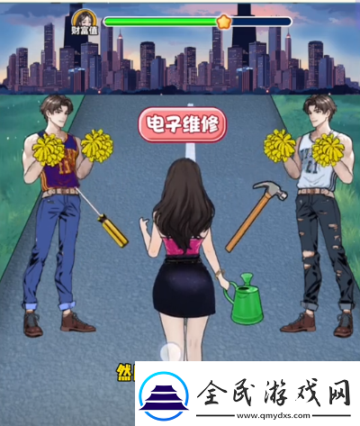 我是显眼包打工之路图文攻略