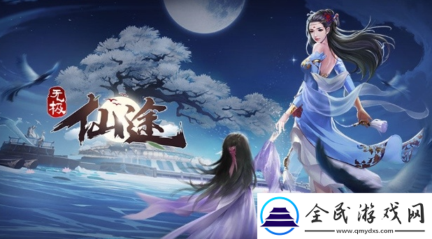 无极仙途3月5日最新礼包码一览