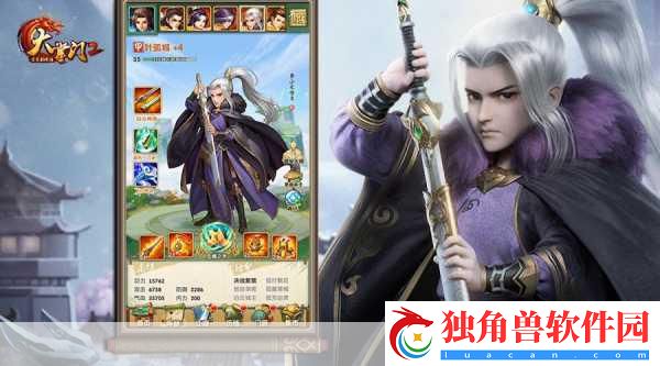 大掌门2绝美新篇