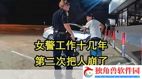 17c吃瓜官反差婊：1.-反差婊：娱乐圈中的双面人生揭秘