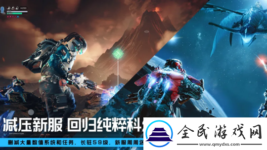 周年减压