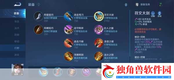 王者荣耀貂蝉深度玩法解析-打法教学攻略大全