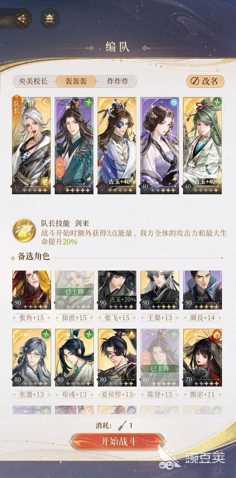如鸢前期如何过渡-如鸢前期玩法介绍
