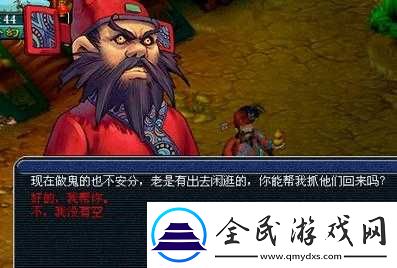 梦幻西游无双版钟馗抓鬼攻略：高效抓鬼技巧与详解