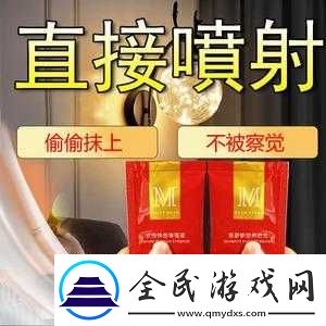 公交性-XXXXfree-潮喷：无法抵挡的快感体验