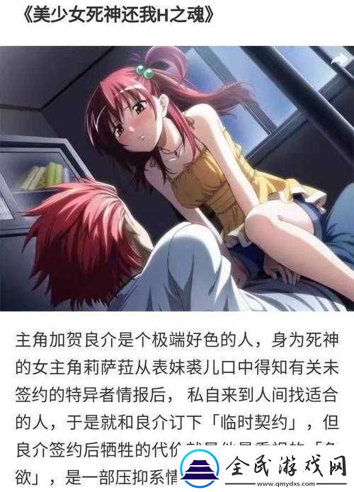 404-污污：一个独特的存在