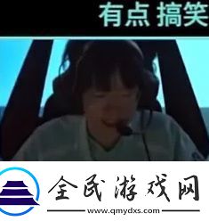 有点搞笑scout是什么梗网络用语-有点搞笑scout梗意思及出处分享