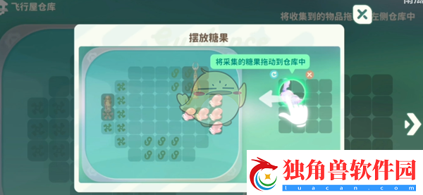 米姆米姆哈梦境云海怎么前往