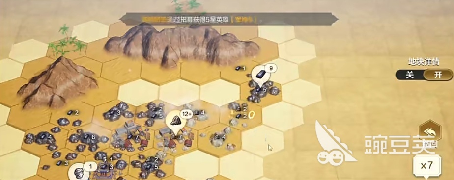 世界启元文明创想3