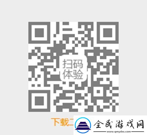 玩小游戏