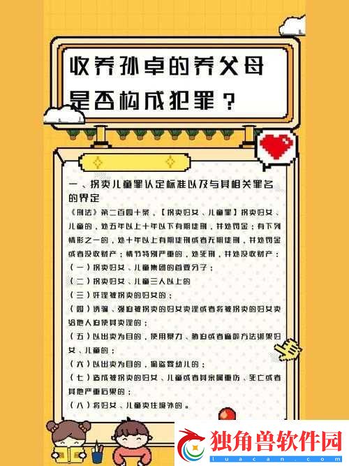 养子与养母已有孩子：亲情的考验与成长