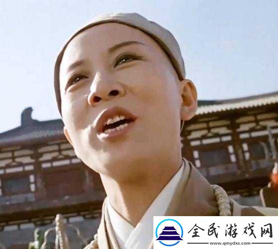 尼姑师太：快乐与爱情并不相悖
