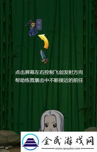 玩小游戏-抽白发魔女传正版手游端午大奖！