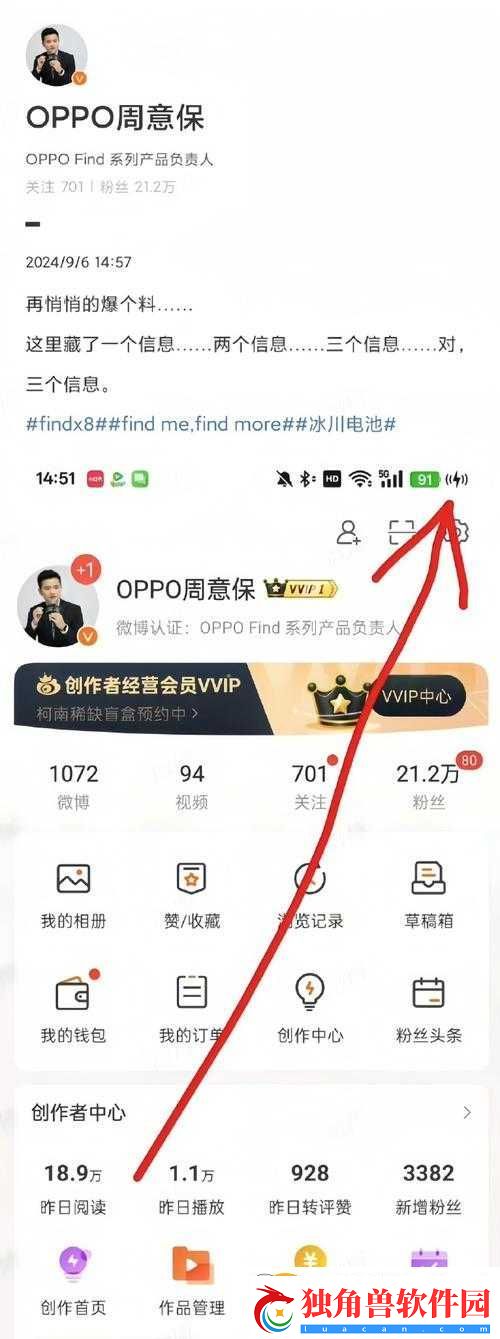 免费爆料入口在哪里：快来这里找