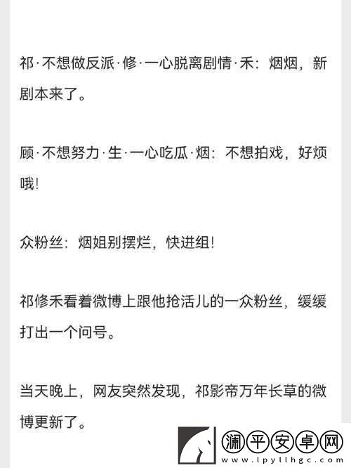 51-吃瓜朝阳群众路线：探寻真相之路