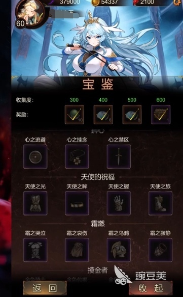 金色传说玩法介绍-金色传说怎么玩
