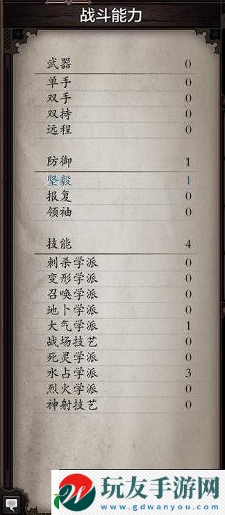 神界原罪2团队任务攻略：解救被囚禁的精灵指南！
