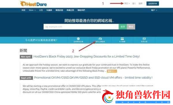 VPSWINDOWS另类精品：当然可以-以下是一些基于“VPSWINDOWS另类精品”的新标题建议：