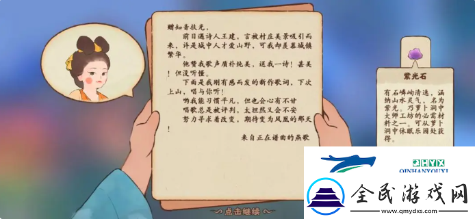 桃源深处有人家如何提升村民好感度桃源深处有人家提升村民好感度方法解读