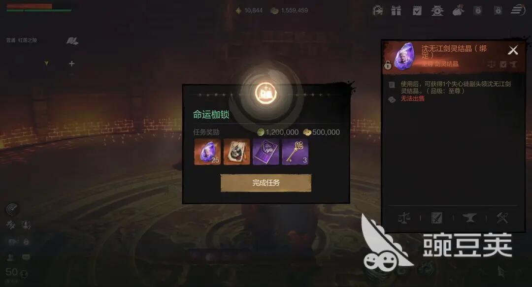 剑灵2故事包怎么获得