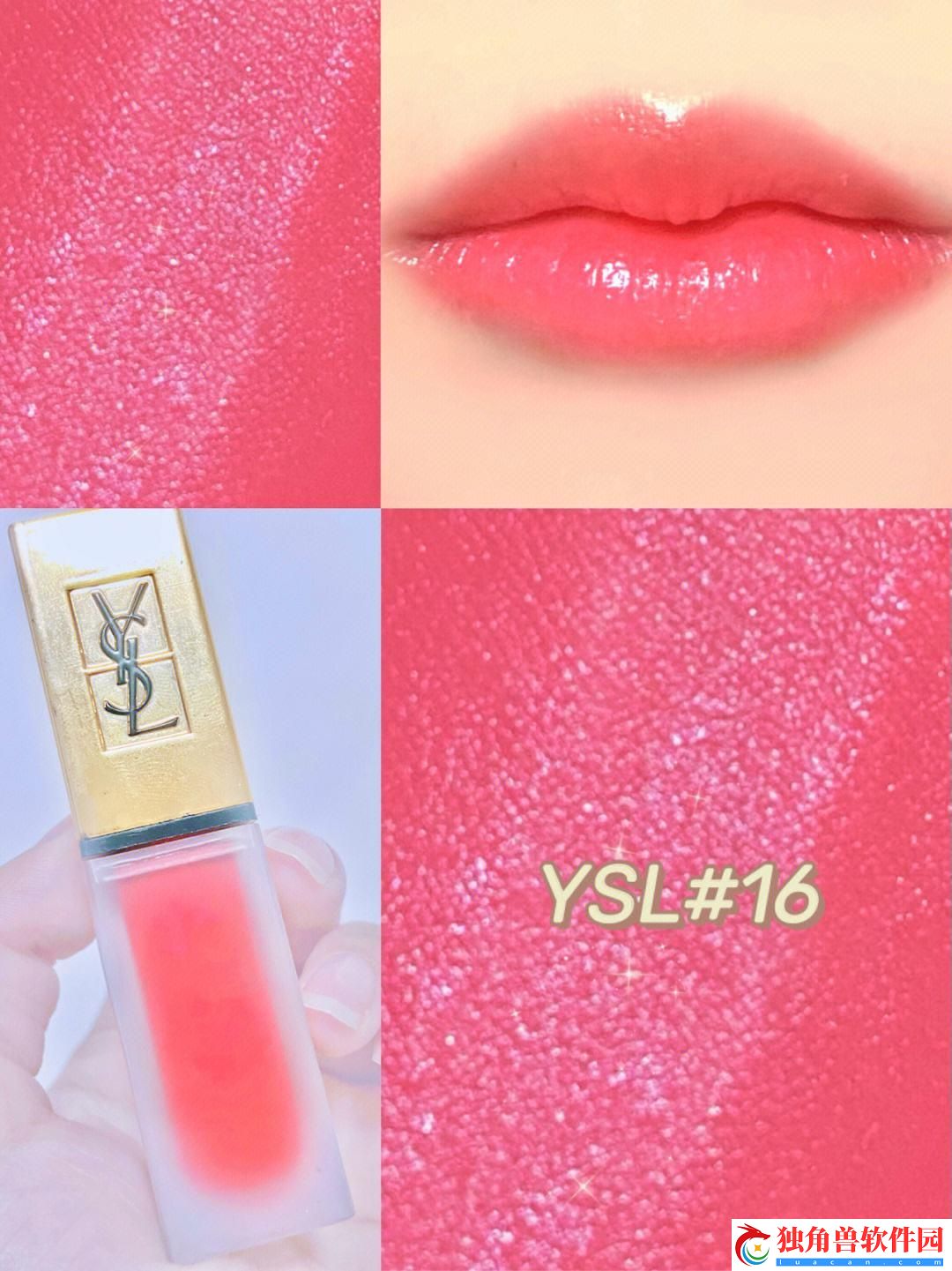 “妖艳货色”YSL-60601-新星崛起的吐槽大会