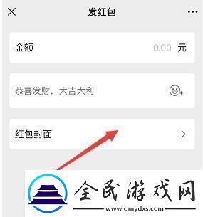 微信红包封面序列号大全免费