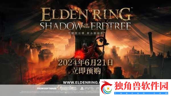 艾尔登法环1.13版本大揭秘-全面更新内容一览
