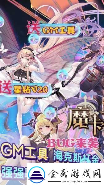 魔卡之耀官是什么魔卡之耀官地址分享热门游戏官探秘
