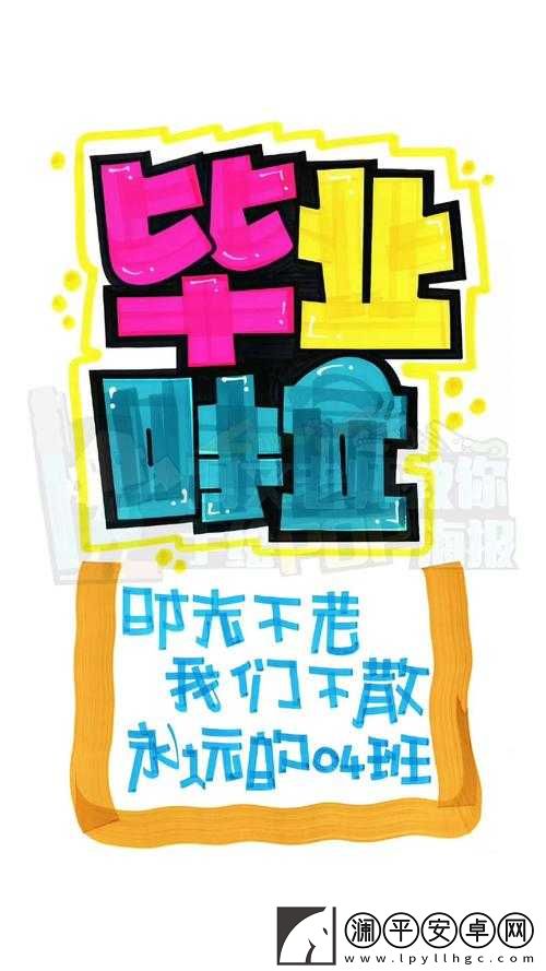 校园POP1N-高中多场地文：青春活力的校园时光
