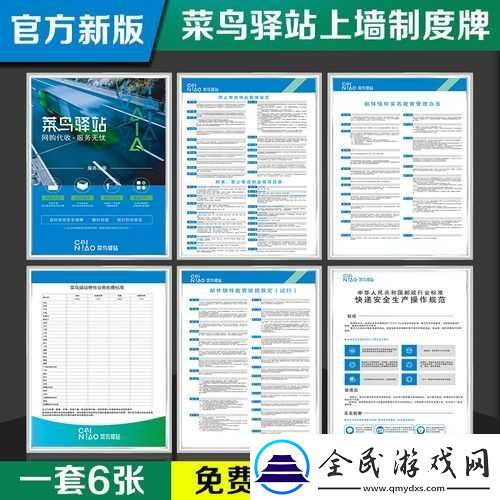 禁处无遮挡需规范管理